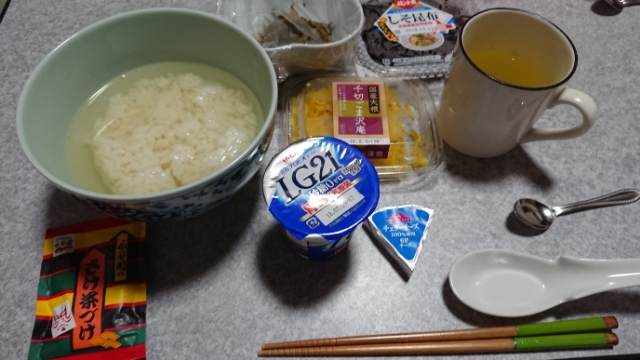 おはよう！和歌山田辺は晴れ！ amp’s blogⅡ
